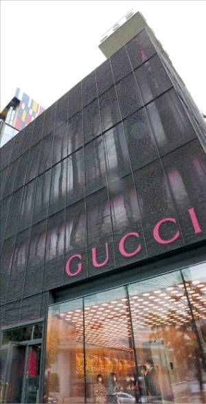 한남동 ‘구찌가옥’