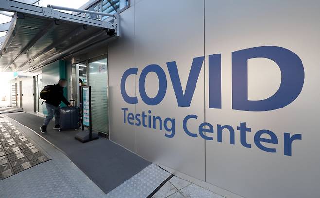 인천국제공항 제1여객터미널 코로나19 검사센터에서 13일 시민들이 검사를 위해 이동하고 있다. 연합뉴스