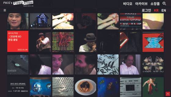 A list of some 700 videos are shown here in ″Paik's Video Study.″ [NAM JUNE PAIK ART CENTER]