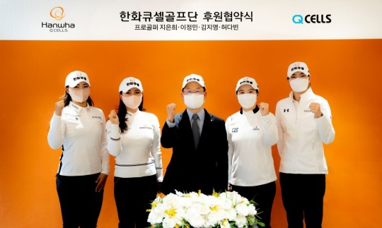 왼쪽부터 김지영, 허다빈, 이구영 한화큐셀 대표이사, 지은희, 이정민.
[한화큐셀 골프단 제공]