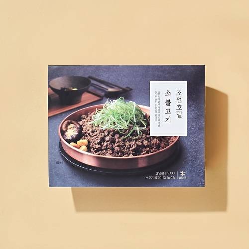 조선호텔 소불고기. <제공 = 조선호텔앤리조트>