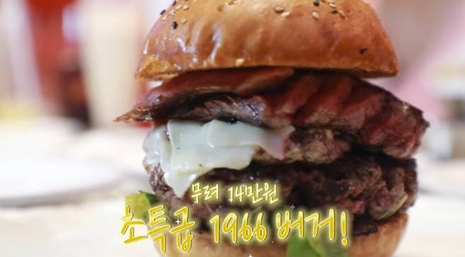 단품 14만원짜리 '1966 버거'. 전 세계 고든 램지 버거 매장 가운데 한국에서만 판매하는 특별 메뉴로 알려졌다. 투플러스(1++) 한우로 만든 패티와 채끝등심, 트러플 슬라이스 등으로 만들어졌다. [쯔양 유튜브 캡처]