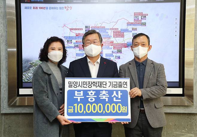 부흥축산 정종철(오른쪽) 대표가 박일호 시장에게 장학기금 1000만원을 전달하고 있다.     *재판매 및 DB 금지
