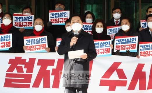 - 더불어민주당 이재명 대선후보의 ‘변호사비 대납 의혹’을 최초로 제보했던 이모 씨가 숨진 채 발견된 것과 관련해 12일 서울 서초구 대검찰청을 항의방문한 국민의힘 김기현 원내대표가 입구 앞에서 기자회견문을 읽고 있다.2022. 1. 12 김명국 선임기자