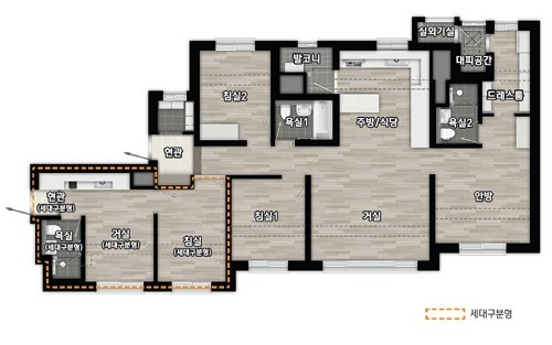세대구분형 주택 평면도 예시./사진=한양