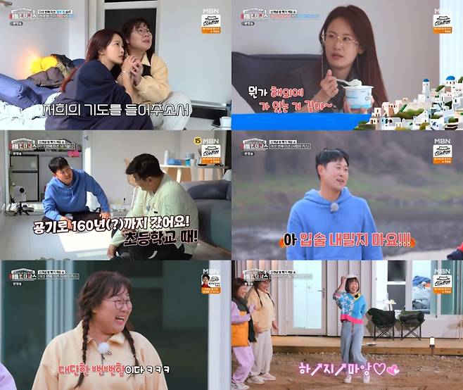 김민경·김지민·윤석민·오나미 한솥밥 케미 '폭발' [배틀 인 더 박스]