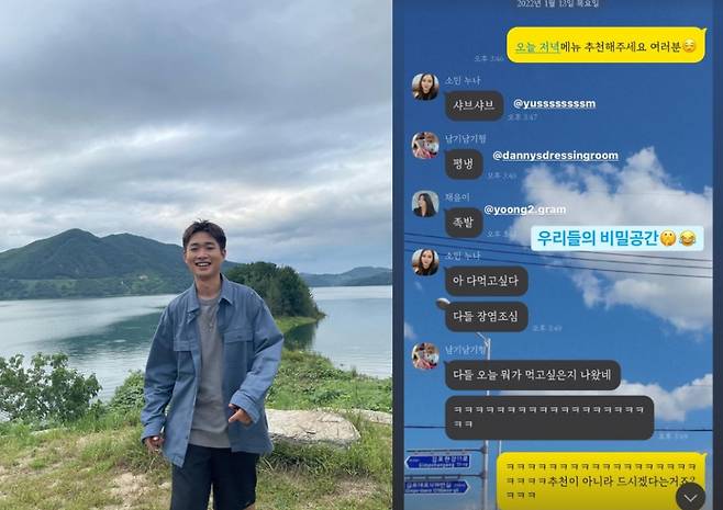 /사진=이덕연 인스타그램