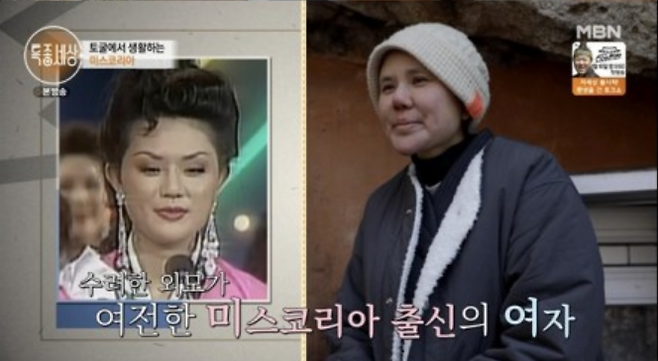 삭발한 미스코리아, 보타 스님. 사진｜MBN ‘특종세상’ 캡처
