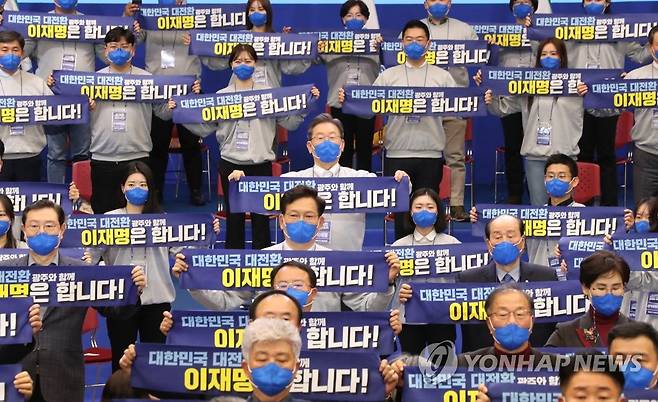 이재명 광주 선대위 출범식 [연합뉴스 자료사진]