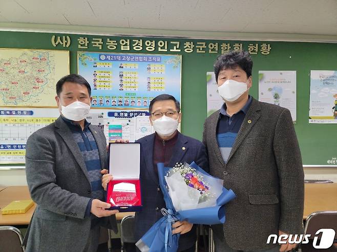 (고창=뉴스1) 박제철 기자 = 전북 고창군의회 이경신의원이 한국농업경영인중앙연합회(회장 이학구)로부터 농업발전 공로를 인정 받아 감사패를 받았다. 왼쪽부터 노창득 한농연 전북연합회장, 이경신 의원, 이종명 한농연 고창군연합회장. © 뉴스1