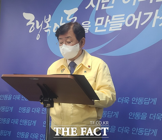 안동시가 특정 단체의 더불어민주당 이재명 후보 지지선언 보도자료를 언론사에 일괄 배포한 것과 관련 권영세 안동시장이 긴급 진화에 나섰다./안동=이민 기자