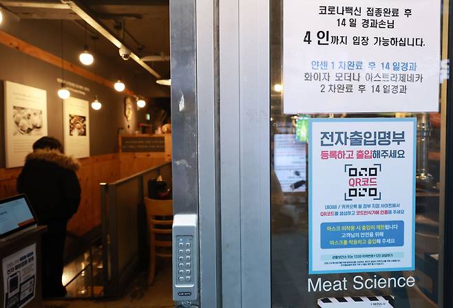 14일 오후 서울 종로구의 한 식당 입구에 방역패스(백신접종증명·음성확인제) 관련 안내문이 부착돼 있다.      서울행정법원 행정4부(한원교 부장판사)는 이날 조두형 영남대 의대 교수와 의료계 인사들, 종교인 등 1천23명이 서울시장을 상대로 낸 집행정지(효력정지) 신청을 일부 인용했다.      이 결정으로 서울 내의 방역패스를 3천㎡ 이상 상점·마트·백화점에 적용한 조치의 효력이 정지된다. 아울러 12∼18세 청소년에 대해서는 17종의 시설 전부에서 방역패스의 효력이 정지된다     법원은 마트, 백화점 등은 필수 이용 시설로 출입 통제는 과도한 제한이라고 판단했다. 반면 식당, 카페 등의 방역패스는 현행 유지된다. /연합뉴스