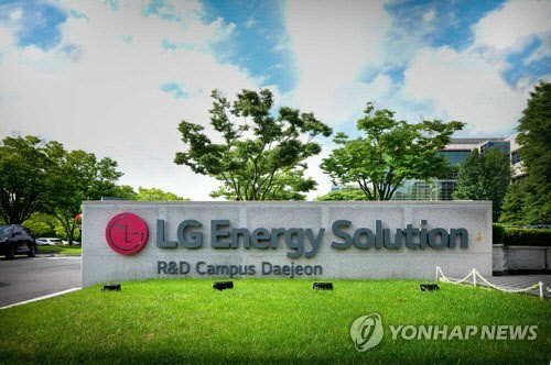 LG에너지솔루션 대전연구원 전경. 연합뉴스