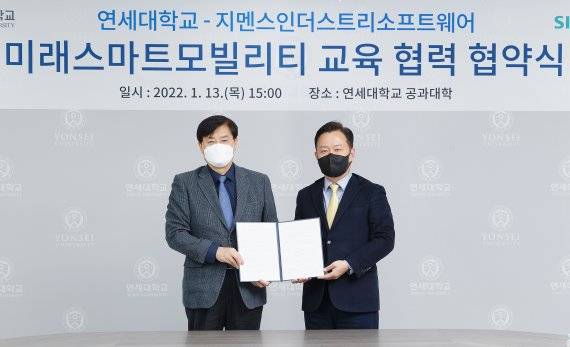 연세대 서승환 총장(왼쪽)과 지멘스인더스트리소프트웨어 오병준 대표이사가 지난 13일 MOU 체결후 기념사진을 찍고 있다.