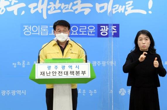 김종효 광주광역시 행정부시장이 14일 오후 시청 브리핑실에서 코로나19 관련 온라인 브리핑을 하고 있다.사진=광주광역시 제공