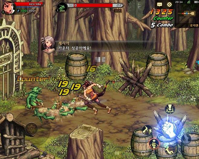 던전앤파이터 모바일