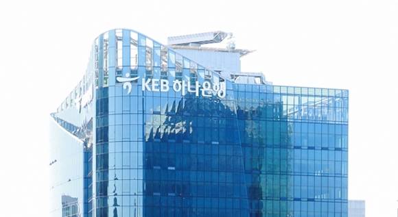 하나금융그룹 하나은행 하나금융지주 본사 을지로 신사옥 [사진=하나은행]