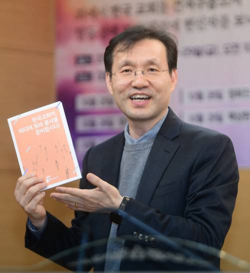 윤동락 인천 대일교회 목사가 13일 교회에서 ‘이프 패밀리’ 시즌3 제작과 미디어 300용사 육성의 필요성을 강조하고 있다. 인천=강민석 선임기자