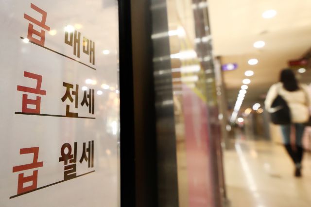지난 9일 서울 송파구 한 부동산 중개업소에 전세, 월세 매물 안내문이 붙어 있다. 연합뉴스
