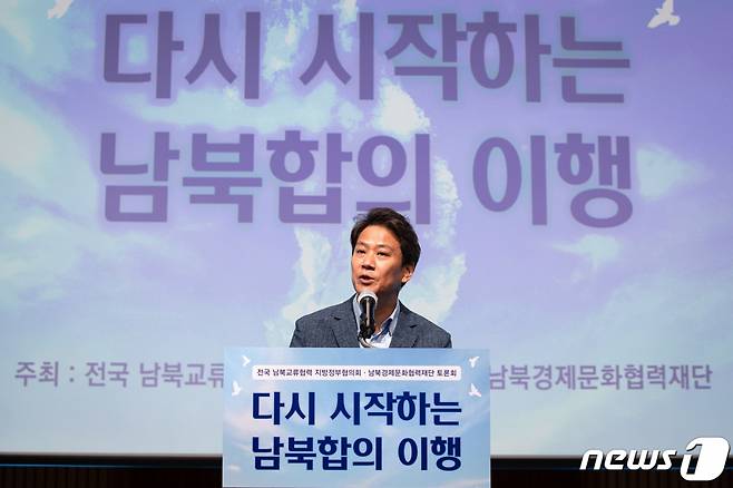 (서울=뉴스1) 유승관 기자 = 임종석 남북경제문화협력재단 이사장이 21일 서울 중구 대한상공회의소 국제회의장에서 열린 전국 남북교류협력 지방정부협의회·남북경제문화협력재단 주최 '다시 시작하는 남북합의 이행' 토론회에서 기조연설을 하고 있다. 2021.6.21/뉴스1