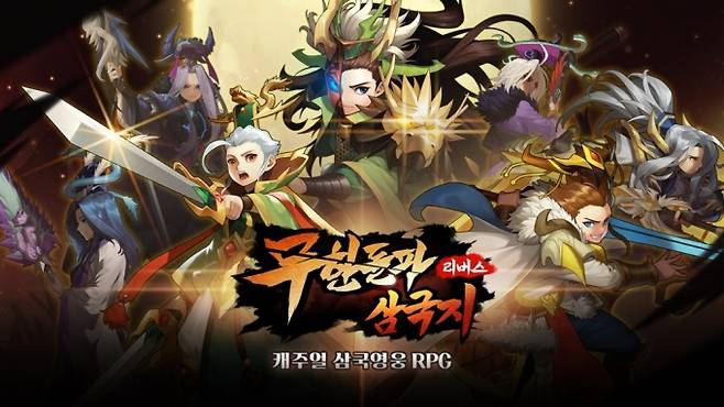 /사진=나트리스