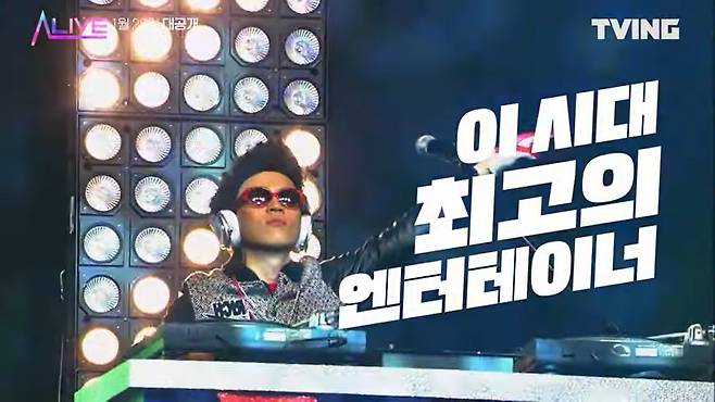 국내 OTT(온라인동영상서비스)업체 티빙(tving)이 28일 오리지널 예능 콘텐츠로 선보이는 '얼라이브'. [티빙 유튜브]