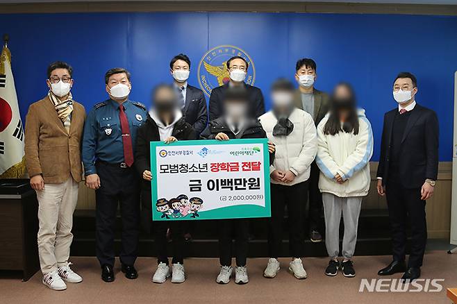 [인천=뉴시스] 이루비 기자 = 인천서부경찰서 등 관계자들이 기념촬영을 하고 있다. 2022.01.14. (사진=인천서부경찰서 제공)