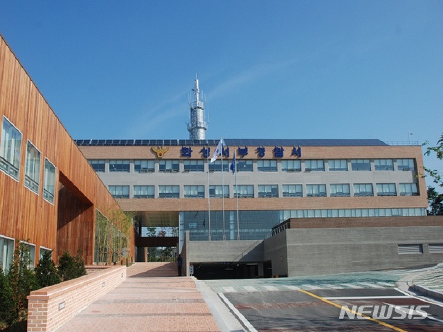 [화성=뉴시스] 경기 화성서부경찰서 전경. 2019.02.14. (사진=화성서부경찰서 제공) photo@newsis.com