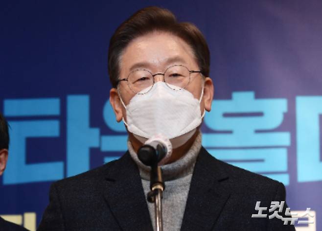 더불어민주당 이재명 대선후보. 국회사진취재단