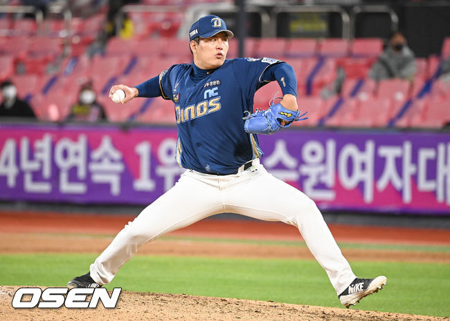 NC 강동연 / OSEN DB