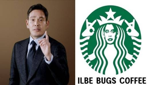 온라인 커뮤니티 캡처