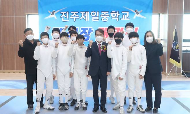 1월14일 오후 열린 진주제일중학교 펜싱장 개관식 모습 &copy;경남교육청