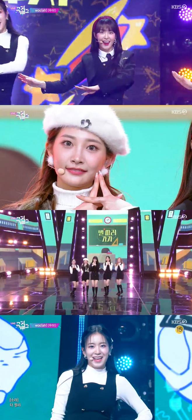 KBS 방송화면 캡처