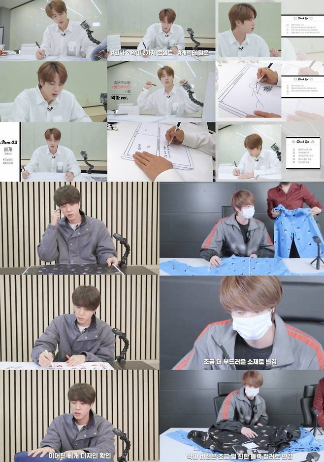 "진짜, 럽마셀♥" 방탄소년단 진, 잠옷으로 보여준 아미 사랑