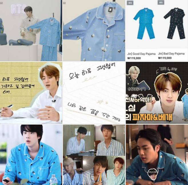 "진짜, 럽마셀♥" 방탄소년단 진, 잠옷으로 보여준 아미 사랑