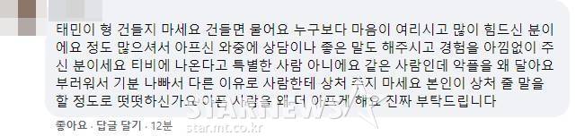 /사진=페이스북