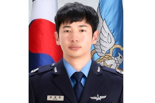 조종사 고 심정민 소령 [공군 제공. 재판매 및 DB 금지]