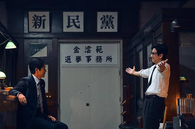 영화 '킹메이커' [메가박스중앙㈜플러스엠 제공. 재판매 및 DB 금지]