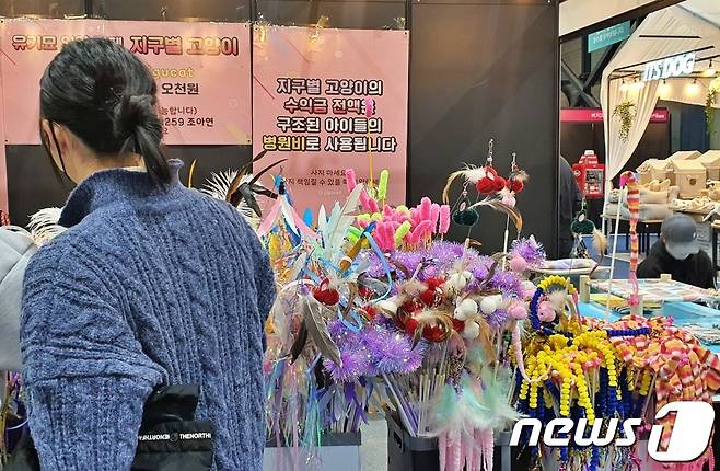 반려동물 박람회 '마이펫페어'가 14일 서울 강남구 세텍에서 열렸다. © 뉴스1 최서윤 기자