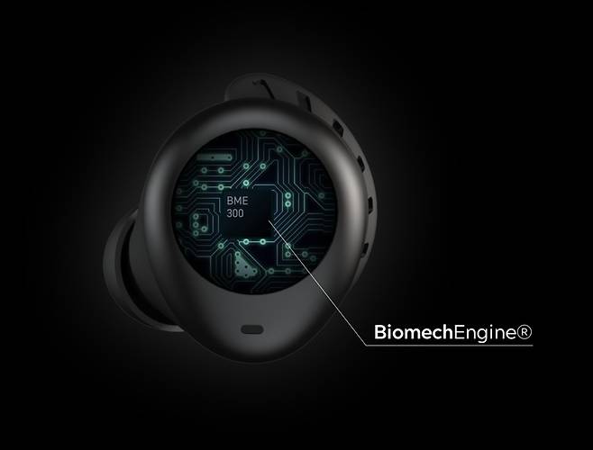 비플렉스가 개발한 biomech engine 모식도 (Beflex 홈페이지 갈무리) 2022.01.14 /뉴스1