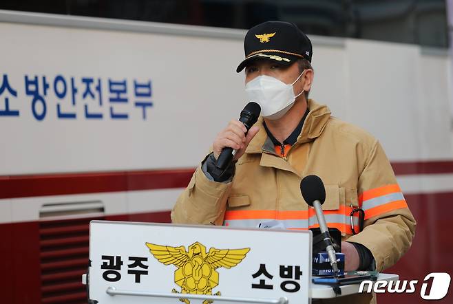 문희준 서구긴급구조통제단장(광주 서부소방서장)이 15일 오후 광주 서구 화정동 '현대산업개발 아파트 신축공사 붕괴사고' 현장에서 수색 구조작업 관련 브리핑을 하고 있다. 문 단장은 "수색구조견이 25층에서 약한 반응을 보였지만 요구조자가 있다고 확신하지는 못한다＂며 ＂구조대원 수색 후 채취 남아있어 혼동 가능성도 있다＂고 말했다. 2022.1.15/뉴스1 © News1 박준배 기자