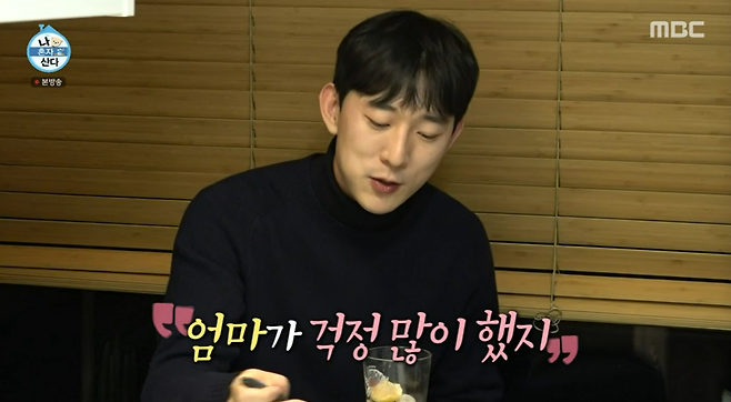 A one-person life of quietly funny hip-hop producer Code Kunst, such as a deacon who raises two cats and a house stone who changes clothes at home all day, a news spot that does not eat food, and a gag that turns the sitcom infinitely, was drawn to the house theater.In MBC I Live Alone broadcast on the 14th, Code Kunst unveiled daily life with cat Shiru and panda in a single-family house with three floors above ground and attic on the first floor of the basement.Code Kunst, who had been foam-shaven at the same time as the morning weather, carried out the blanket that covered the main island. Go to the living room and sleep?Unlike Kian84s expectation, the place he was headed was the terrace in front of the bedroom, covering the bed on the parasol, and you started the morning with a baseball bat that he bought for self-defense.I sleep with cats and I have a lot of hair, but I was worried that I could not hoshin in the bat swing that I could not feel power.Cocoon, who came back to the house and saw Wilson sitting in the corner, said, I am famous for live.It is so noble, why, he said, and he showed an unexpected aspect of covering his lower body with a knee blanket.Cocoon, who took care of the cat food, took it as his meal, and then he gave the cats a bang with both hands. Who gives my butt?Ladera laughed at herself.He is in love with trick shots these days, and he has a Top Model to put a ping-pong ball in a tumbler that he has set up at the window using the Kitchen table as a cradle.It was the first success of the thrill in a week with popular video such as tick talk.I do not have to do this all day, so I do Top Model every day just as much as the number of table tennis balls (20) I bought, he said.In the meantime, he opened two magazine books and was attracted to the paper doll play to cut his favorite clothes and match his photographs.Instead of going to department stores, I coordinate like this and raise my eye as a hip-hop-pack.Is it because of the clothes? And asked, Is it because of the clothes? There is such a thing, but I have become accustomed to it because I do not eat it.Kian84 laughed at the claim that Yes, something seems to be cool to see a producer sickly, and if you eat well and live well, you do not seem to have any fuss about this world.Cocoon then moved to the attic through a folding staircase hidden in the ceiling on the third floor, and it was the favorite space of Cocoon, a guseokler who enjoyed snowballs and read books on snowy days.Cocoon, who was not climbing up and put his hand on the floor of the attic, did a short push-up.Cocoon introduced It is an exercise that I want to be a little cool when I wear clothes.As he said, Cocoon, who finished the slight movement with just five, showed a side of intermittent (?) movement that rolled around in the attic for a long time and then pushed back down again.Soon Cocoon, who carefully picked up his outing costume, stopped by the mart and bought a box of sweet potatoes and returned to the store, saying, It is a very important outing. Then he washed a sweet potato and baked it in the oven.So Park Na-rae said, Why do you only have one sweet potato?We should do it all at once, he said, because we live alone. Jun Hyun-moo said, We live alone.A savior who had been serving food at night appeared to Cocoon, who had served a whole day with a banana, a sweet potato, and a cup of coffee.Cocoon introduced his brother, who was also a warm-hearted brother, as born as a genetic mall bread.Cocoon looked at the sirloin his brother bought and was surprised to say, Do you eat all this? Jun Hyun-moo laughed, saying, I think I will live the longest after the war.In a subsequent interview, Cocoon said of his younger brother, I do not teach you what to study in detail. I know you are studying home appliances.Cocoons brother, who is skilled in cooking, made a lot of garlic oil past and sirloin steak and admired it.Cocoon, who was sitting in the corner of his brothers force that ruled the Kitchen, said, But if you smell (cooking) for a long time, it is full.I have been making it in the past and I have not been able to eat it because I was smelling. Park Na-rae said, If you smell, do you get fat nose? And Kian84 said, Is not it similar to ghosts smelling the sacrificial smell?Cocoon, who had a good dinner dinner for his brother who left work, said, My mother told me that I had a problem in high school, and you told my mother, What are you going to do?, and my brother responded, I did, what do you do to that human being?When I was a singer, I was nervous, but I did not talk about it at the second album. At first, it seemed a bit cool.He also said, In the past, when I hit my brothers name with a code, there was a codeless cleaner, and now Code Kunst is completed first.After finishing the meal, Cocoon showed affection to send out his clothes, which is not as good as the clothing store, to his sisters coat and shoes.At night, Cocoon came down to the basement, a workshop, in a green gown, and was silently engaged in music work, for me, the house is a place of work and rest, and its virtually everything.Im honestly so happy to live alone, he said.Photo Source  MBC