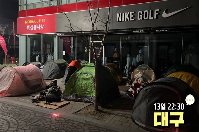 13~14일 나이키 '조던 1 로우 G' 골프화 쇼핑에 나선 사람들이 온라인 운동화 커뮤니티에 인증한 사진들이다. /네이버 카페 '나이키매니아'