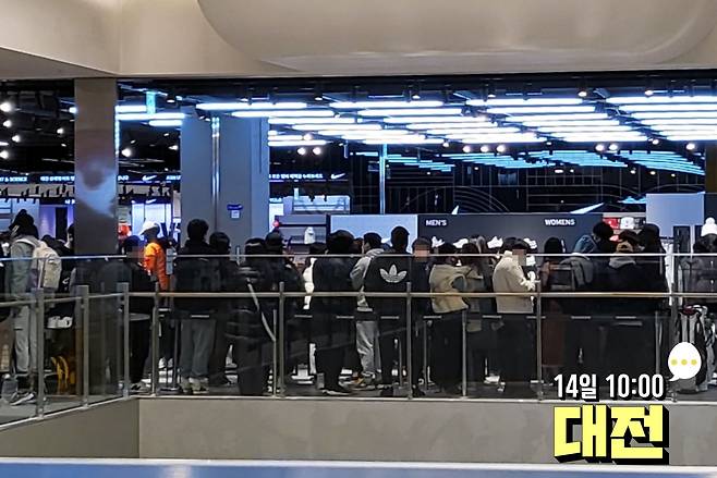 13~14일 나이키 '조던 1 로우 G' 골프화 쇼핑에 나선 사람들이 온라인 운동화 커뮤니티에 인증한 사진들이다. /네이버 카페 '나이키매니아'