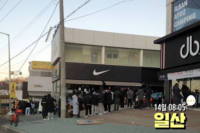 13~14일 나이키 '조던 1 로우 G' 골프화 쇼핑에 나선 사람들이 온라인 운동화 커뮤니티에 인증한 사진들이다. /네이버 카페 '나이키매니아'