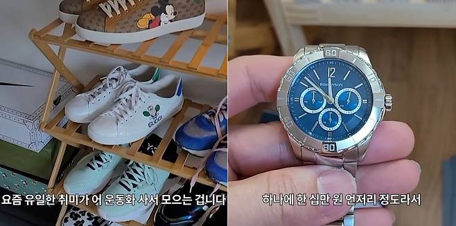 /유튜브 채널 '인생84'