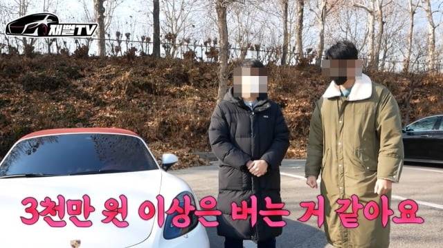 사진=유튜브 채널 '재뻘TV' 캡처