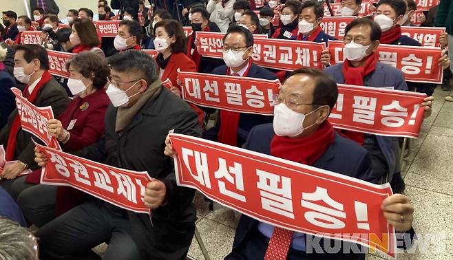 윤석열 국민의힘 대선 후보 지지자들이 15일 오전 부산시당에서 열린 부산 선대위 필승결의대회에 참석해 응원하고 있다. &nbsp; 사진=최은희 기자