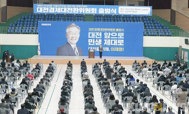 15일 더불어민주당 대전시당 '로켓선대위 대전경제대전환위원회' 출범식에서 박영순 상임공동선거대책위원장이 축사하고 있다. 사진=명정삼 기자.