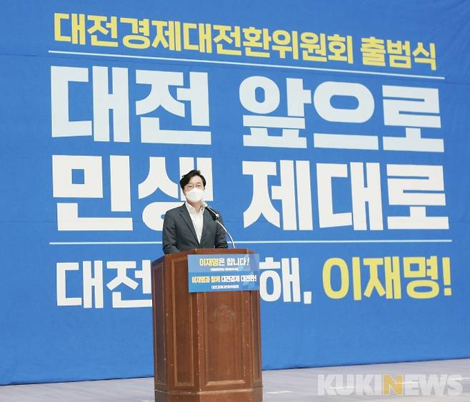 장철민 국회의원(대전 동구)이 각오를 밝히고 있다. 사진=명정삼 기자.